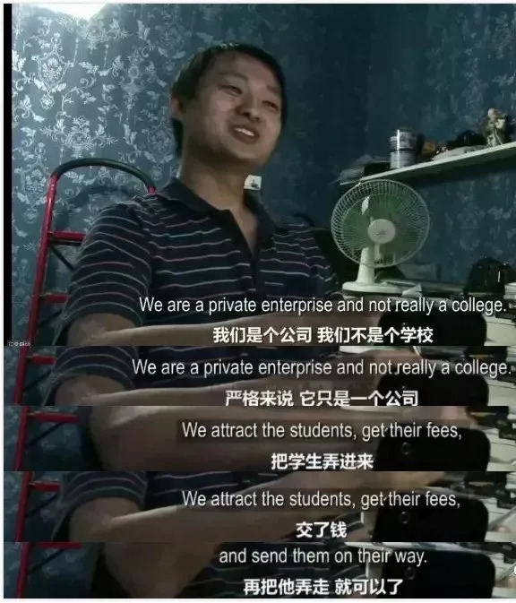 BBC系列纪录片《为什么贫穷》第八集《出路》陈为军导演-《出路》纪录片电影完整版-高考、中专生、大专生出路在哪?