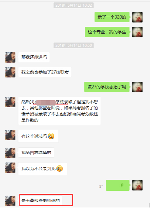 中考失利读中专的选择是否真的没有出路?-《出路》纪录片电影完整版-高考、中专生、大专生出路在哪?